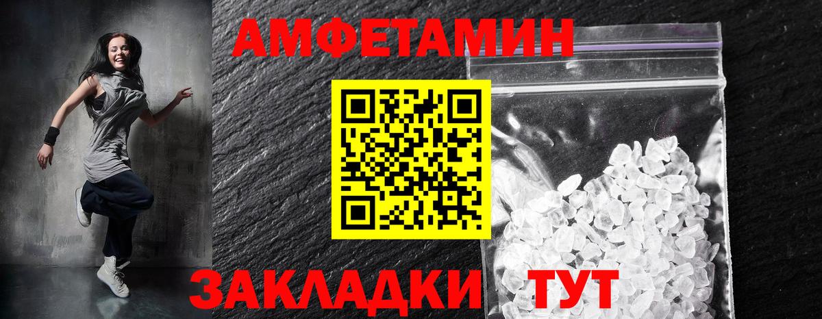  Cocaine Красноуфимск