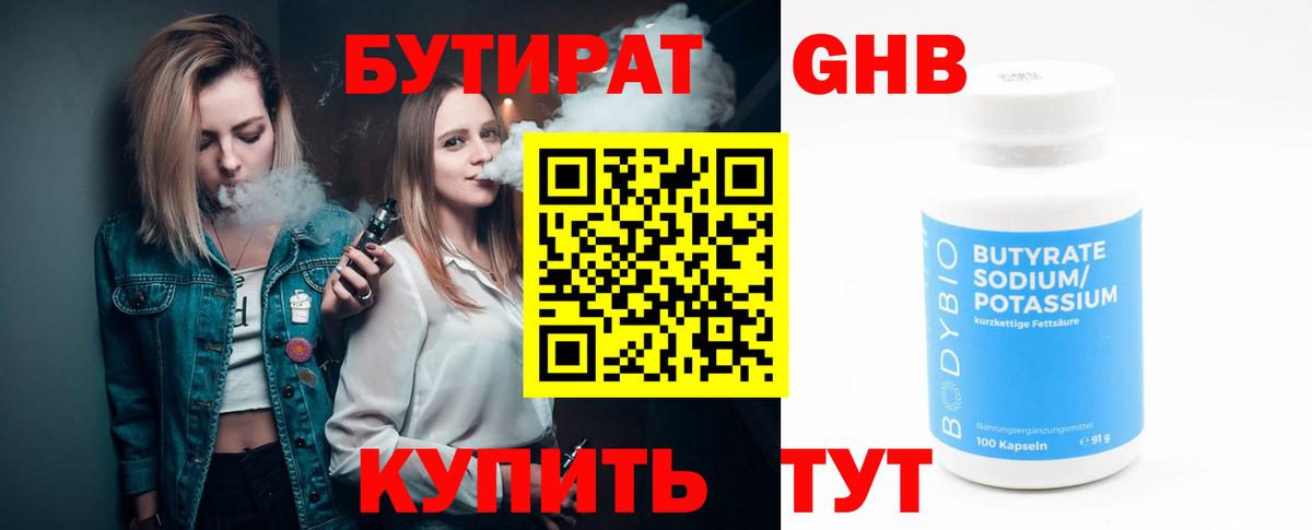 Гашиш  Cocaine  APVP СОЛЬ   Мефедрон   Вход с VPN  Красноуфимск  МАРИХУАНА  МДМА 