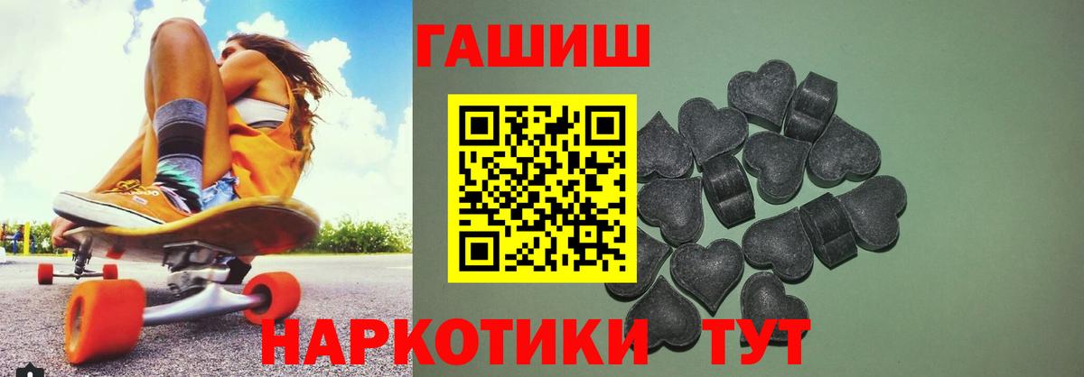 где купить наркоту  ГАШ hashish  Вход с VPN  ГАШИШ гашик  Красноуфимск 