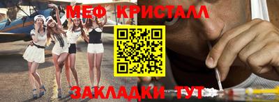 альфа пвп VHQ Канаш