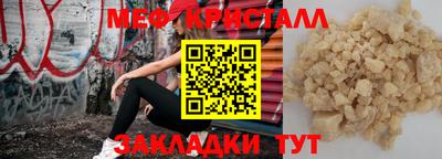 ECSTASY Камышлов