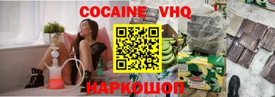 альфа пвп VHQ Канаш