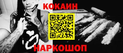 СК Кандалакша