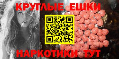 ECSTASY Камышлов