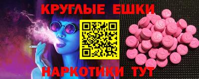 альфа пвп VHQ Канаш