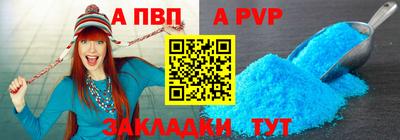 соль ск Белорецк