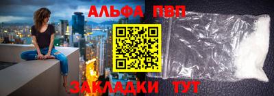 СК Кандалакша