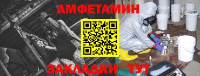 альфа пвп VHQ Канаш