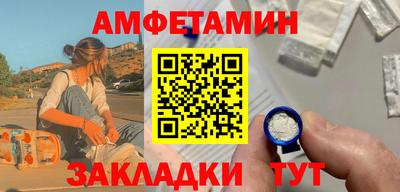 таблы Белореченск