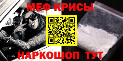альфа пвп VHQ Канаш