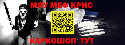 альфа пвп VHQ Канаш