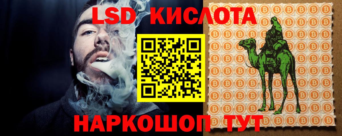 ЛСД экстази ecstasy  Лсд 25 экстази ecstasy  Вход с VPN  Красноуфимск 