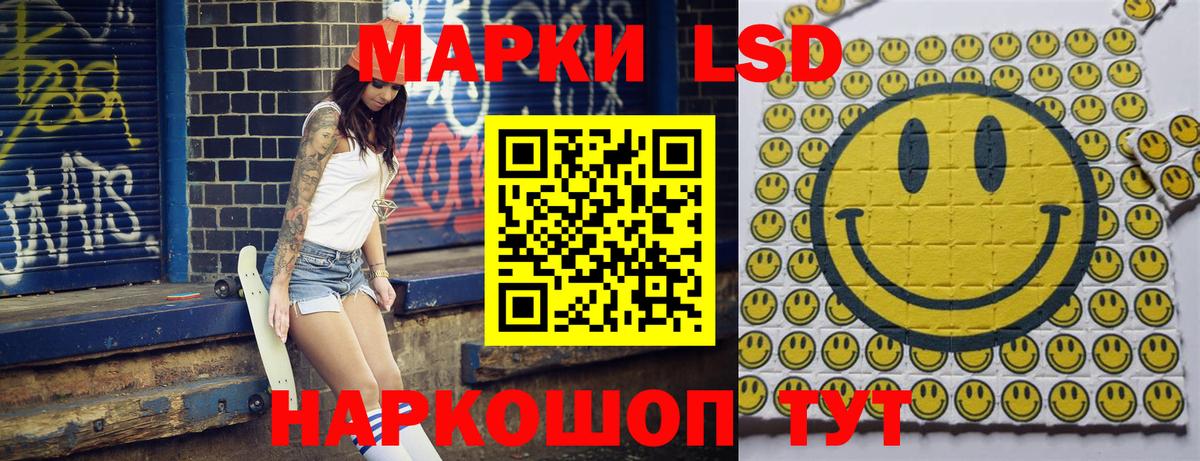 Марки N-bome  Вход с VPN  Марки NBOMe 1,5мг  Красноуфимск  Марки NBOMe 1,5мг 