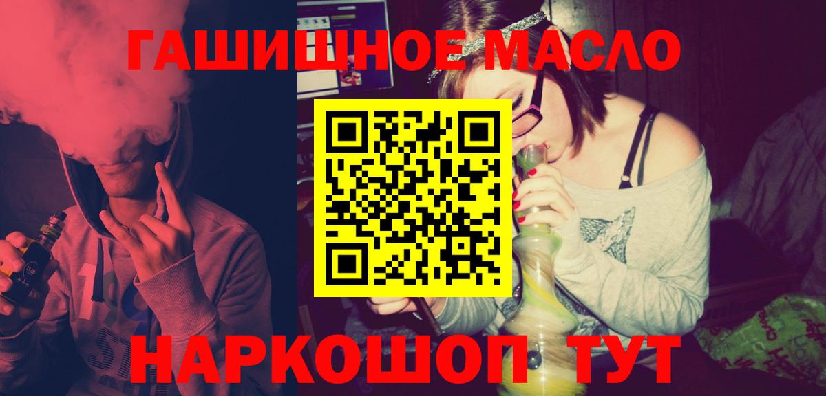 Дистиллят ТГК жижа Красноуфимск