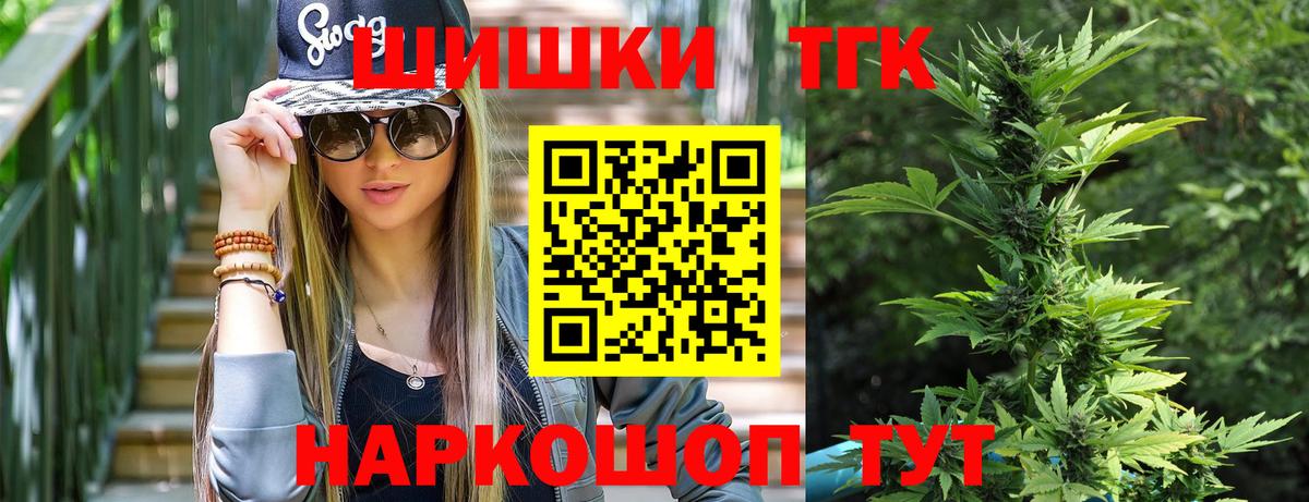 Шишки марихуана семена Красноуфимск