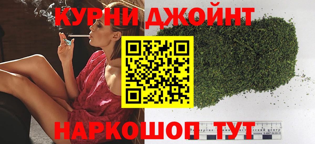 Марихуана Bruce Banner  Вход с VPN  Марихуана LSD WEED  Красноуфимск  Шишки марихуана AK-47 
